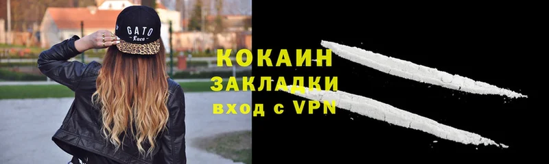 КОКАИН 98%  Карабулак 