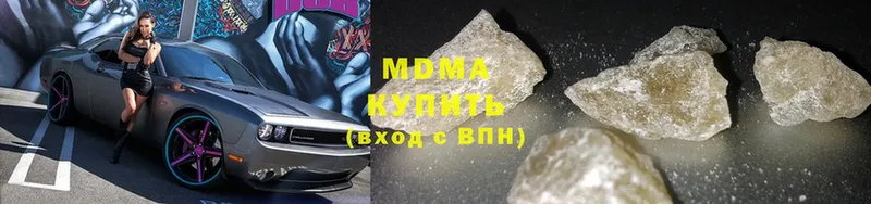 MDMA Molly  Карабулак 