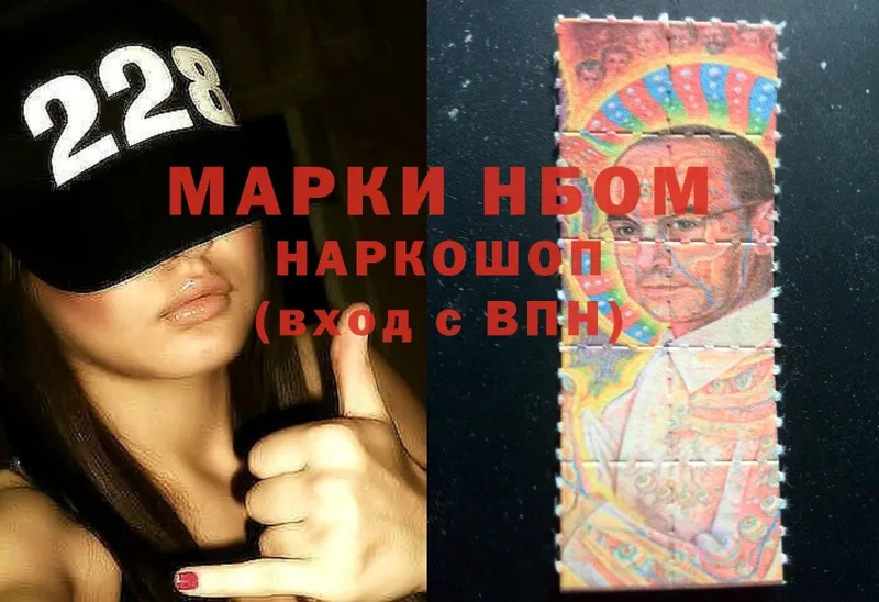 Марки N-bome 1,5мг  закладки  Карабулак 